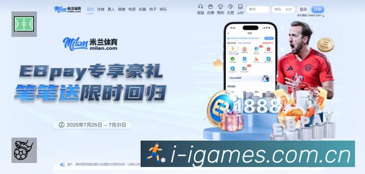 球员专访